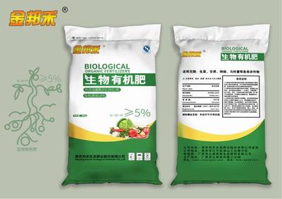 化肥包裝設(shè)計(jì)