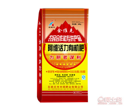 【哪種生物菌肥好】可選,價(jià)格,廠家,供應(yīng)商,其他肥料